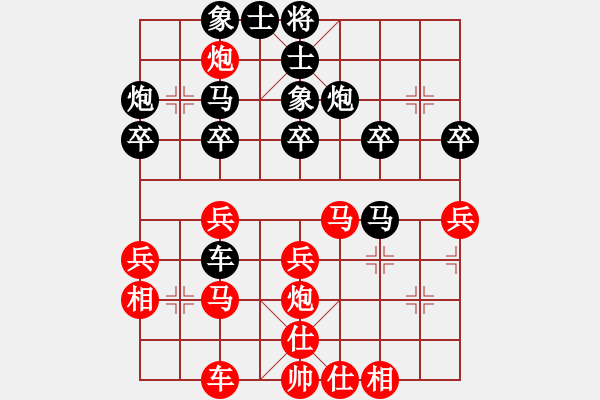 象棋棋譜圖片：94月賽6馬維先勝付強(qiáng)3 - 步數(shù)：30 