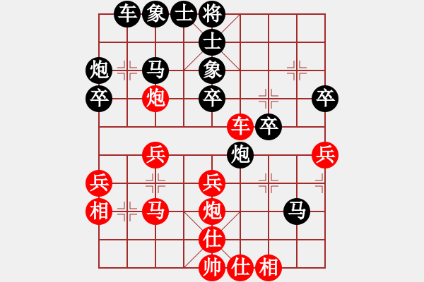 象棋棋譜圖片：94月賽6馬維先勝付強(qiáng)3 - 步數(shù)：40 