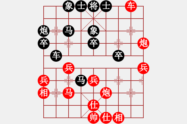 象棋棋譜圖片：94月賽6馬維先勝付強(qiáng)3 - 步數(shù)：50 