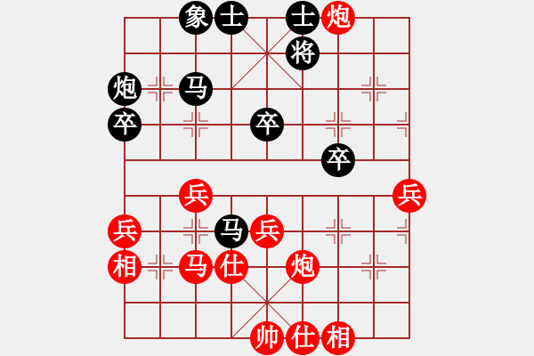 象棋棋譜圖片：94月賽6馬維先勝付強(qiáng)3 - 步數(shù)：60 