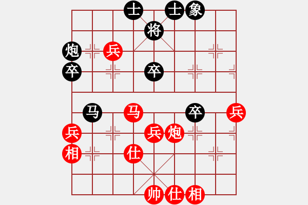 象棋棋譜圖片：94月賽6馬維先勝付強(qiáng)3 - 步數(shù)：70 