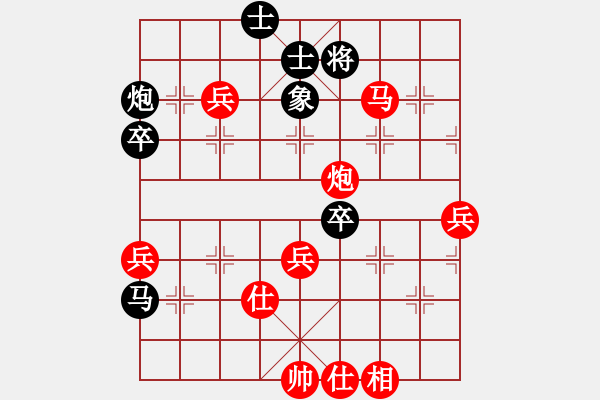 象棋棋譜圖片：94月賽6馬維先勝付強(qiáng)3 - 步數(shù)：80 