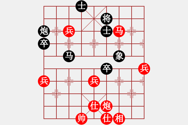 象棋棋譜圖片：94月賽6馬維先勝付強(qiáng)3 - 步數(shù)：90 