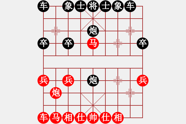 象棋棋譜圖片：絲線牽牛： - 步數(shù)：20 