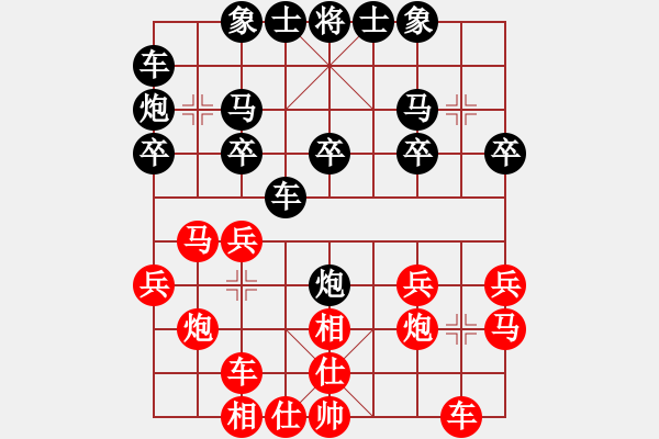 象棋棋譜圖片：1003局 A30- 飛相對(duì)左過宮炮-旋風(fēng)引擎23層(2749) 先勝 徐庶(2100) - 步數(shù)：20 