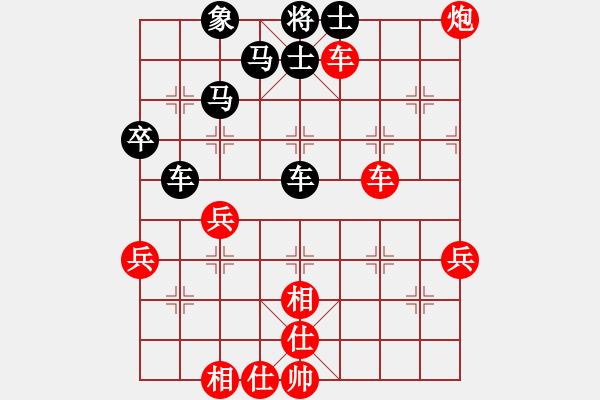 象棋棋譜圖片：1003局 A30- 飛相對(duì)左過宮炮-旋風(fēng)引擎23層(2749) 先勝 徐庶(2100) - 步數(shù)：75 