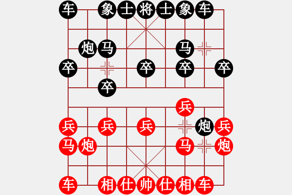 象棋棋譜圖片：虎威(電神)-和-羅漢十一(9星) - 步數(shù)：10 