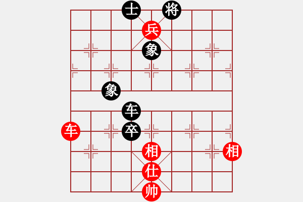 象棋棋譜圖片：虎威(電神)-和-羅漢十一(9星) - 步數(shù)：100 