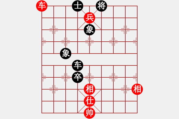 象棋棋譜圖片：虎威(電神)-和-羅漢十一(9星) - 步數(shù)：110 