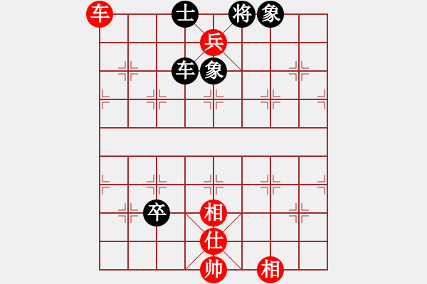 象棋棋譜圖片：虎威(電神)-和-羅漢十一(9星) - 步數(shù)：120 