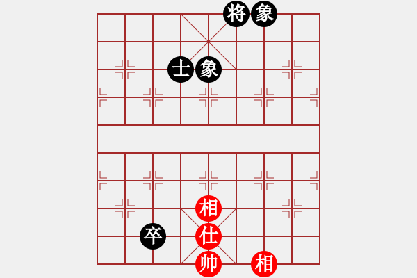 象棋棋譜圖片：虎威(電神)-和-羅漢十一(9星) - 步數(shù)：126 