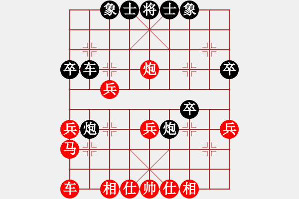 象棋棋譜圖片：虎威(電神)-和-羅漢十一(9星) - 步數(shù)：30 