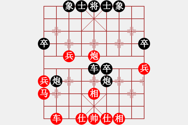 象棋棋譜圖片：虎威(電神)-和-羅漢十一(9星) - 步數(shù)：40 