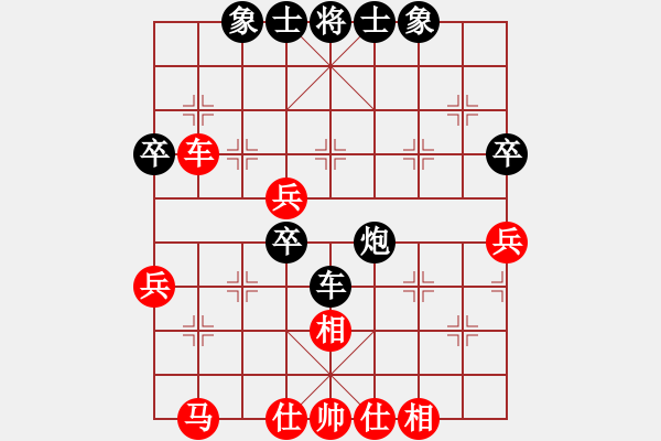 象棋棋譜圖片：虎威(電神)-和-羅漢十一(9星) - 步數(shù)：50 