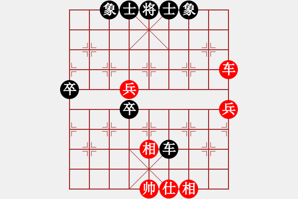 象棋棋譜圖片：虎威(電神)-和-羅漢十一(9星) - 步數(shù)：60 