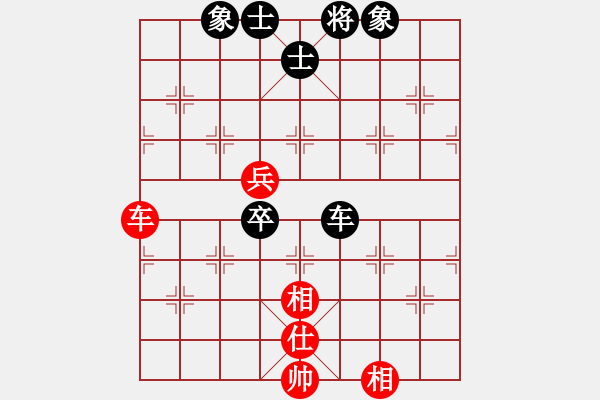 象棋棋譜圖片：虎威(電神)-和-羅漢十一(9星) - 步數(shù)：70 