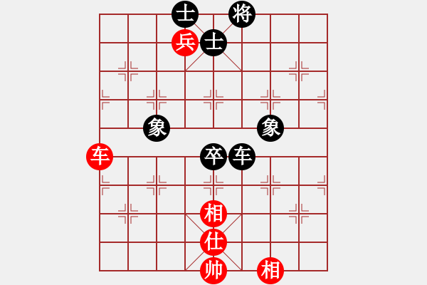 象棋棋譜圖片：虎威(電神)-和-羅漢十一(9星) - 步數(shù)：80 