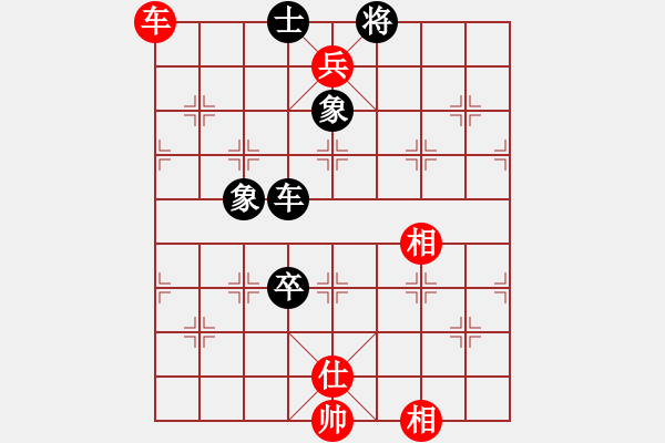 象棋棋譜圖片：虎威(電神)-和-羅漢十一(9星) - 步數(shù)：90 