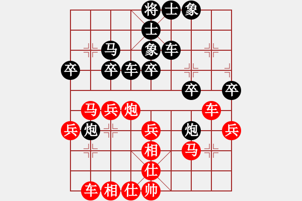 象棋棋譜圖片：bu jianbushan[紅] -VS- [黑行者必達(dá)] - 步數(shù)：30 