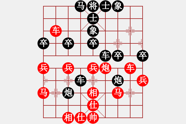 象棋棋譜圖片：bu jianbushan[紅] -VS- [黑行者必達(dá)] - 步數(shù)：40 