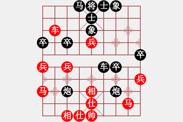 象棋棋譜圖片：bu jianbushan[紅] -VS- [黑行者必達(dá)] - 步數(shù)：50 