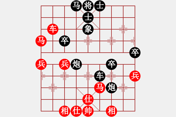 象棋棋譜圖片：bu jianbushan[紅] -VS- [黑行者必達(dá)] - 步數(shù)：60 