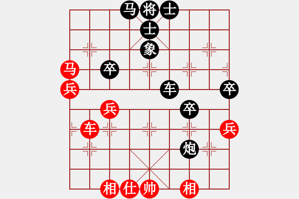 象棋棋譜圖片：bu jianbushan[紅] -VS- [黑行者必達(dá)] - 步數(shù)：70 