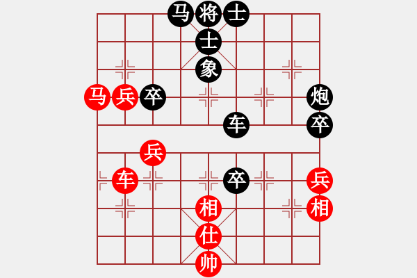 象棋棋譜圖片：bu jianbushan[紅] -VS- [黑行者必達(dá)] - 步數(shù)：80 