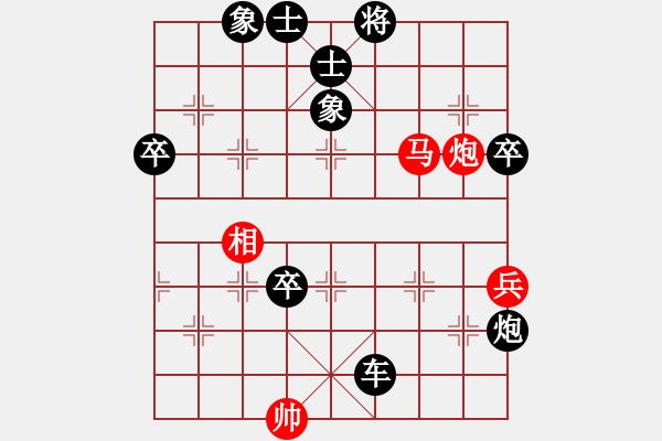 象棋棋譜圖片：象棋之家＊相 負(fù) 品棋＊龍叁號(hào) - 步數(shù)：120 