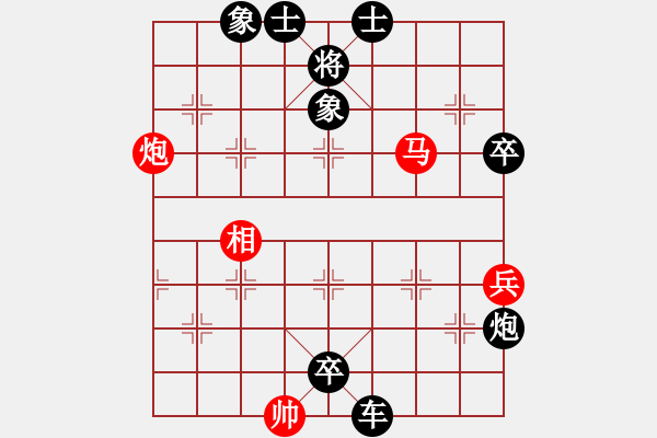 象棋棋譜圖片：象棋之家＊相 負(fù) 品棋＊龍叁號(hào) - 步數(shù)：138 