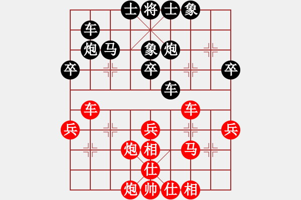 象棋棋譜圖片：象棋之家＊相 負(fù) 品棋＊龍叁號(hào) - 步數(shù)：40 