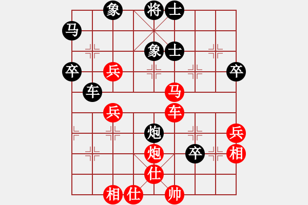 象棋棋譜圖片：申鵬 先勝 程進(jìn)超 - 步數(shù)：50 