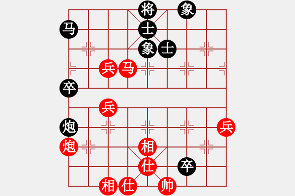 象棋棋譜圖片：申鵬 先勝 程進(jìn)超 - 步數(shù)：70 