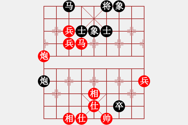 象棋棋譜圖片：申鵬 先勝 程進(jìn)超 - 步數(shù)：77 