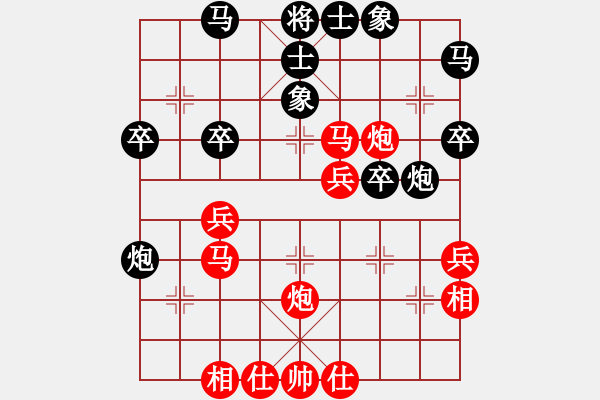 象棋棋譜圖片：王家瑞 先勝 林文漢 - 步數(shù)：40 