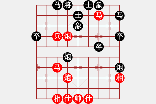 象棋棋譜圖片：王家瑞 先勝 林文漢 - 步數(shù)：50 