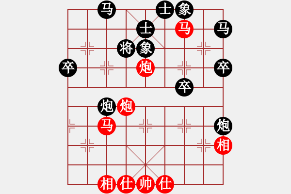 象棋棋譜圖片：王家瑞 先勝 林文漢 - 步數(shù)：57 