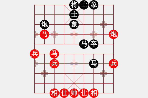 象棋棋譜圖片：第8輪西安張民革先勝商洛吳劍 - 步數(shù)：40 