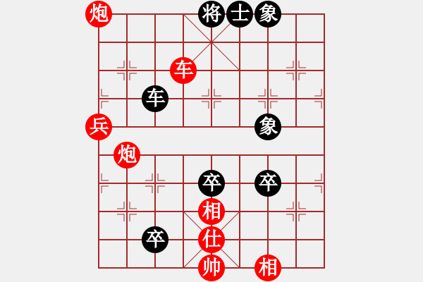 象棋棋譜圖片：普寧 賴晉強 勝 遼寧 范磊 - 步數(shù)：90 