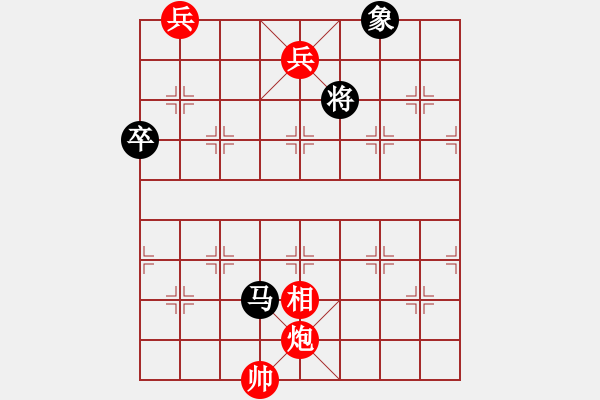 象棋棋譜圖片：隔水芙蓉 - 步數(shù)：20 