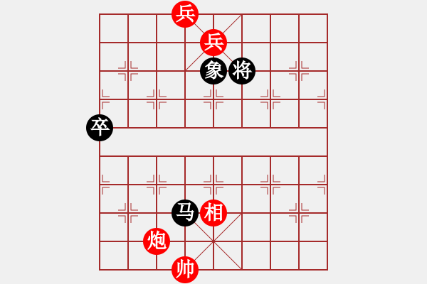 象棋棋譜圖片：隔水芙蓉 - 步數(shù)：25 