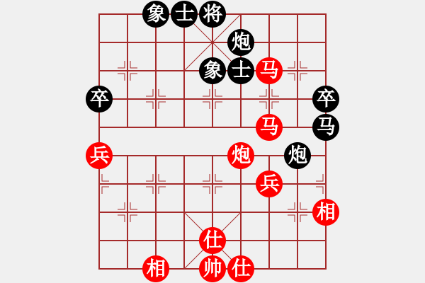 象棋棋譜圖片：《廣州棋壇六十年史7》第十三回李志海訪問(wèn)緬甸與港澳棋賽第60局吳文英先勝李志海 - 步數(shù)：70 