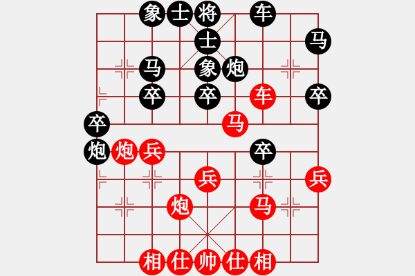 象棋棋譜圖片：《網(wǎng)友手談，握手言和！》葫蘆島張偉【先和】寧波戚文卿(2015-7-8大師網(wǎng)大師棋室) - 步數(shù)：30 