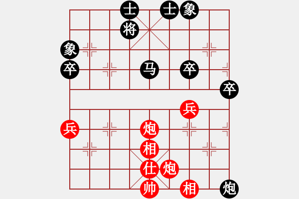 象棋棋譜圖片：第5輪 第7臺 李凱明 和 黃嘉文 - 步數(shù)：70 