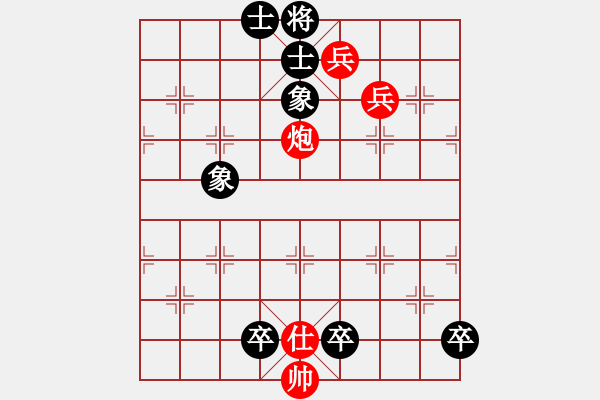 象棋棋譜圖片：老子出關(guān) - 步數(shù)：10 