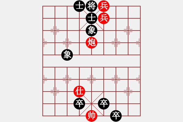 象棋棋譜圖片：老子出關(guān) - 步數(shù)：17 