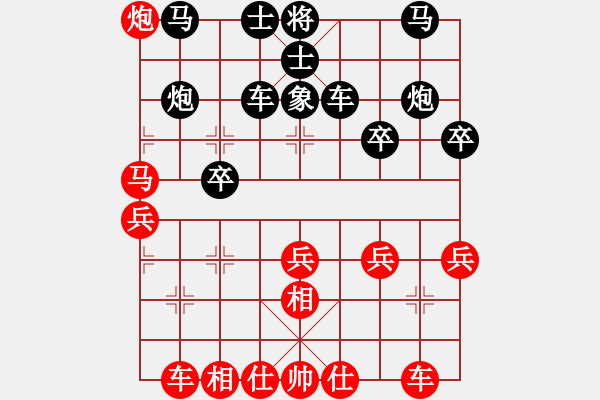 象棋棋譜圖片：市象棋冠軍連棄2子先勝-VS- 黃鶴樓酒樓[1139822760] - 步數(shù)：30 