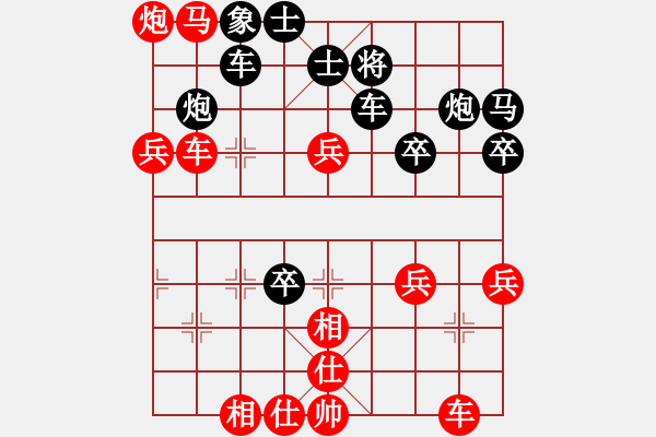 象棋棋譜圖片：市象棋冠軍連棄2子先勝-VS- 黃鶴樓酒樓[1139822760] - 步數(shù)：50 