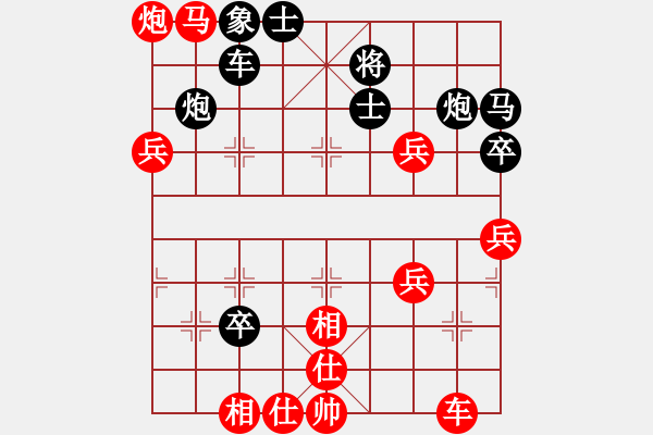 象棋棋譜圖片：市象棋冠軍連棄2子先勝-VS- 黃鶴樓酒樓[1139822760] - 步數(shù)：60 