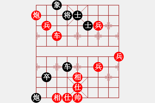 象棋棋譜圖片：市象棋冠軍連棄2子先勝-VS- 黃鶴樓酒樓[1139822760] - 步數(shù)：80 